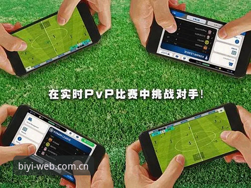 必一体育官网赛程推送安装失败频发？V3版本实测体验与解决思路最新动态